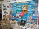 Турсиб 2010