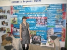 Турсиб 2010